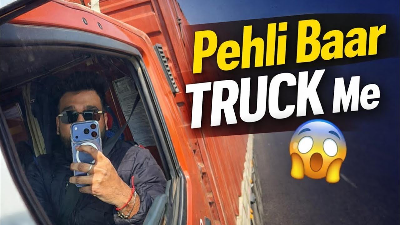 Delhi to Bathinda Truck Vlog 🚛 | Real Logistics Life | First Experience