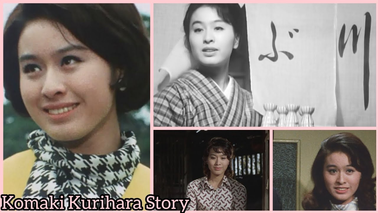 Komaki Kurihara Story 栗原 小巻
