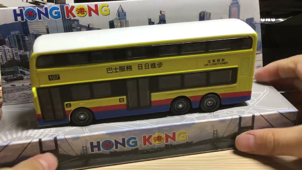 Gabriel HK Bus Channel - 九巴、城巴及交通燈