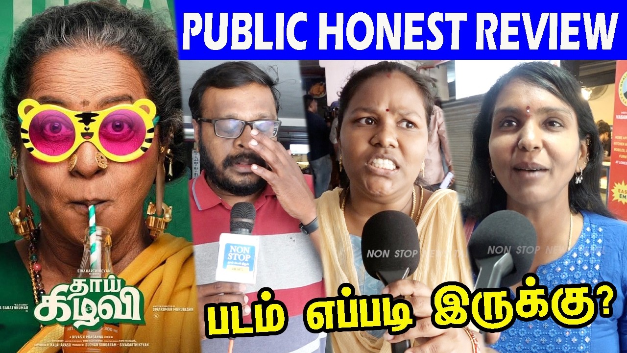 Thaaikezhavi Public Opinion Thaai Kezhavi Review FDFS | First Day Reactions | Worth Watch?