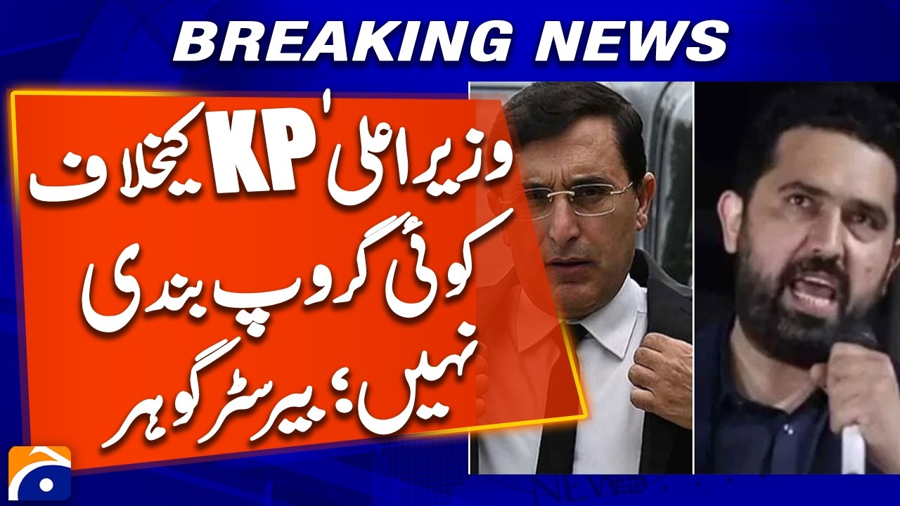 Barrister Gohar Denies Any Grouping Against KP CM | Geo News