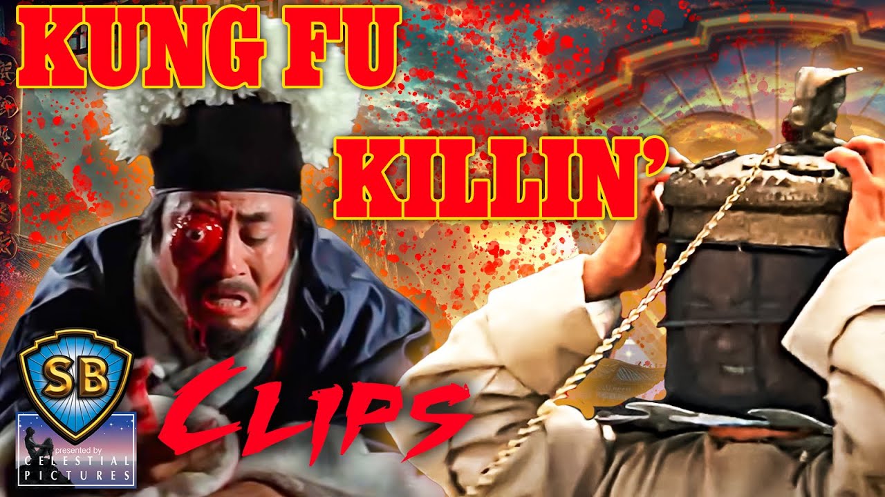 💥 瘋狂功夫絕殺 | Crazy Kung Fu Kills | Shaw Brothers Clips