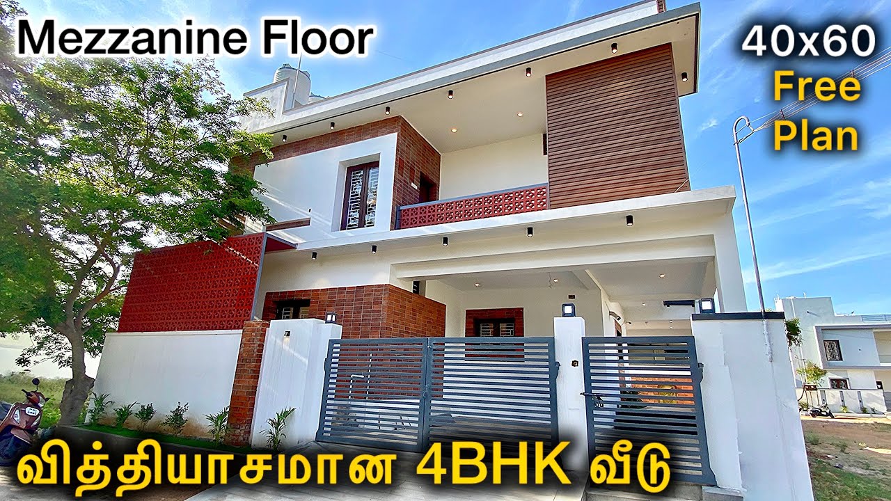 😳இப்படி ஒ௫ வீடா! Architect Designed 4BHK Contemporary Style House 5.5cent | Epi-927
