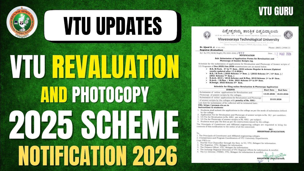 VTU 2025 Scheme 1st Semester Revaluation and Photocopy 2026 | VTU Updates | VTU RV and Photocopy