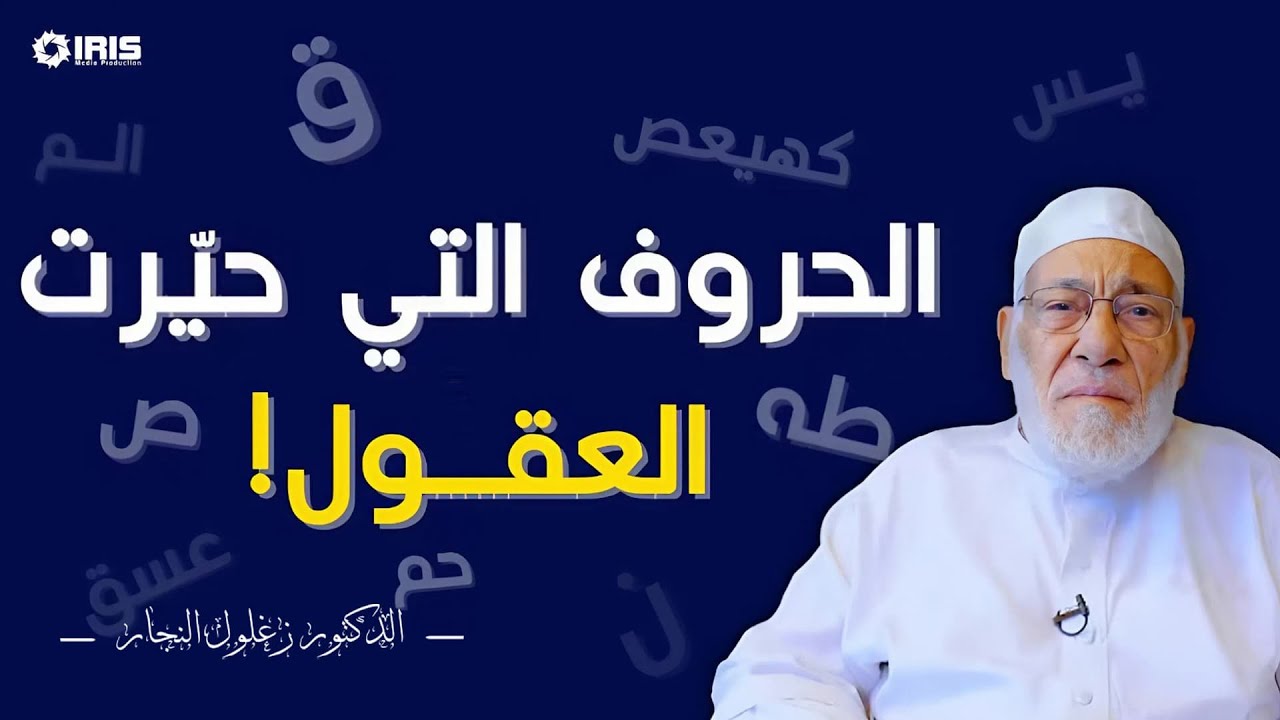 كيف يمكن أن تكون معجزة !  @irismedia.jo1