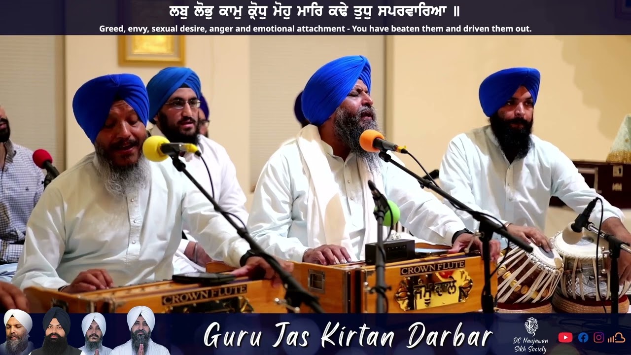 Dhan Dhan Ramdas Gur - Bhai Satvinder Singh Bhai Harvinder Singh Delhi Wale