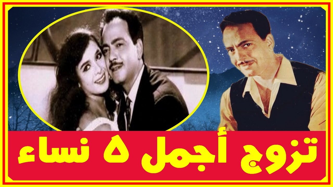 بذكرى ميلاده اليوم.. كمال الشناوى دونجوان تزوج أجمل 5 نساء وأخر صوره على كرسى متحرك | أخبار النجوم
