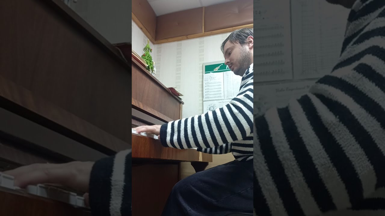 Шопен. Проверка текста наизусть. Напряжённая подготовка к новогоднему концерту.