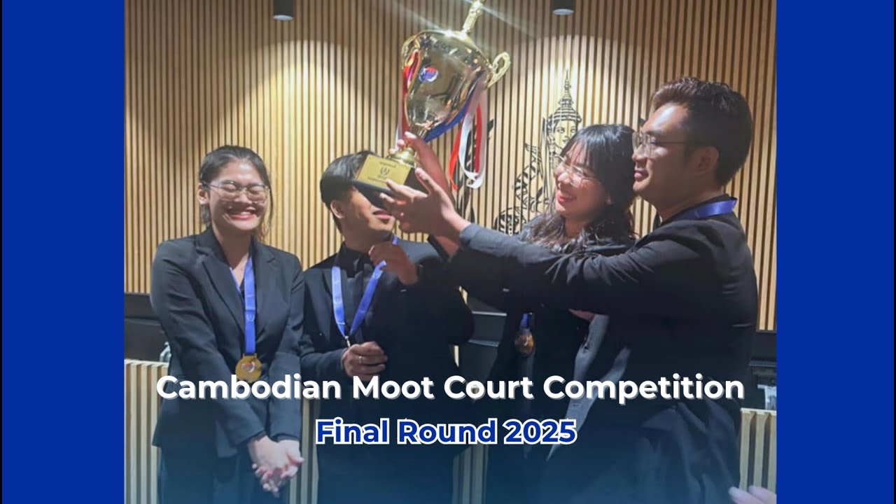 Cambodian Moot Court Competition Final round2025 - ការប្រកួតតុលាការប្រឌិត វគ្គផ្ដាច់ព្រ័ត្រឆ្នាំ២០២៥
