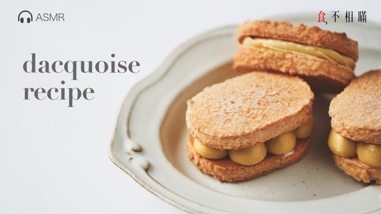 🇫🇷 French Dacquoise Recipe: How To Make Almond flavor Dacquoise with French Coffee Buttercream(ASMR)