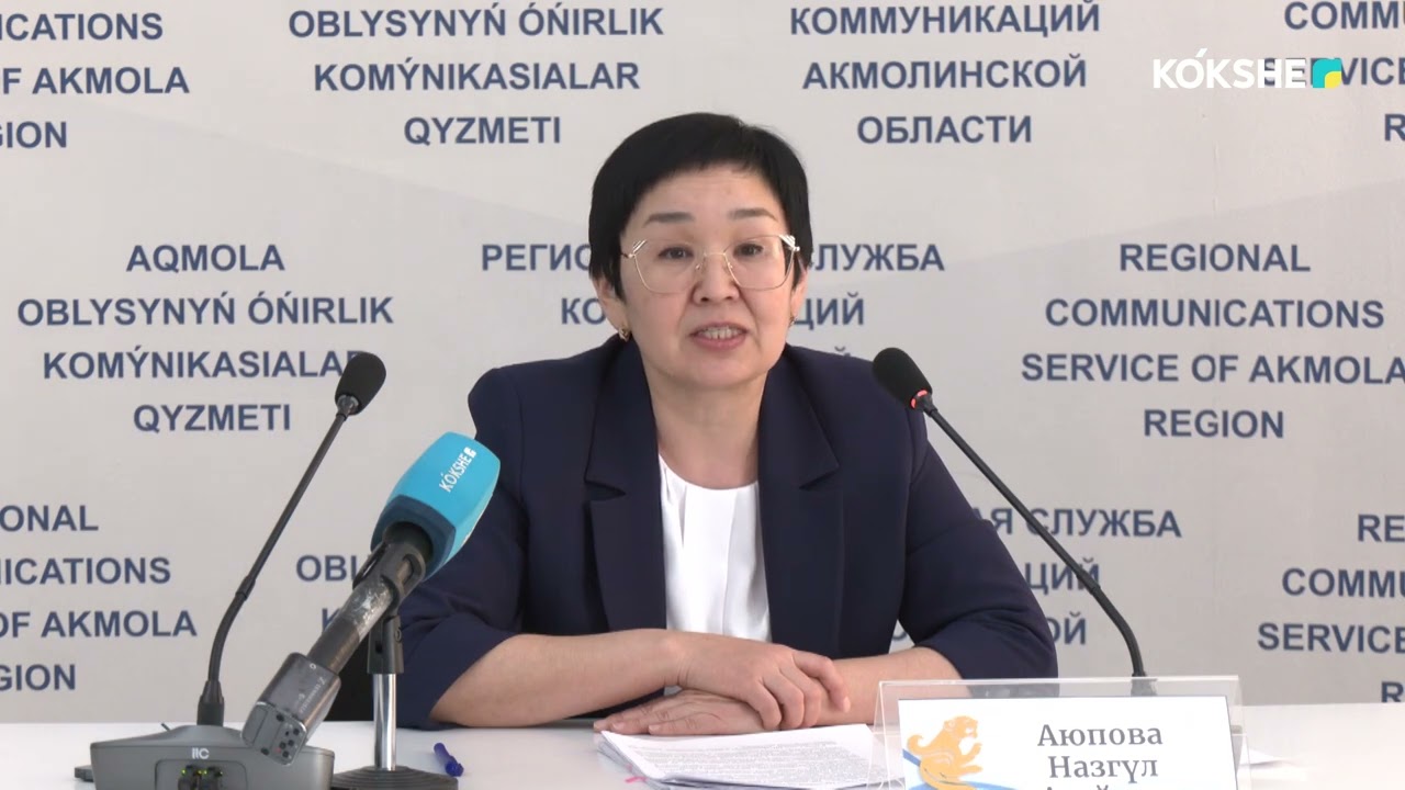 БРИФИНГ | Айдың соңына дейін кәсіпкерлер салық режимін таңдауы тиіс - 16.02.2026