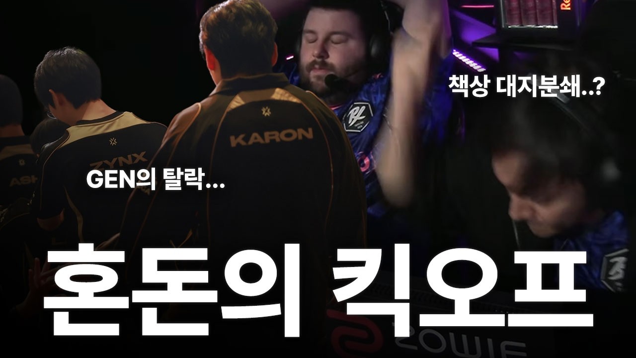 경기 중 책상을 부쉈다고..?? 어질어질 퍼시픽 3주차 분석