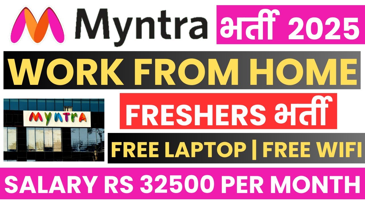 myntra freshers hiring 2025 | myntra job vacancy 2025| myntra jobs 2024