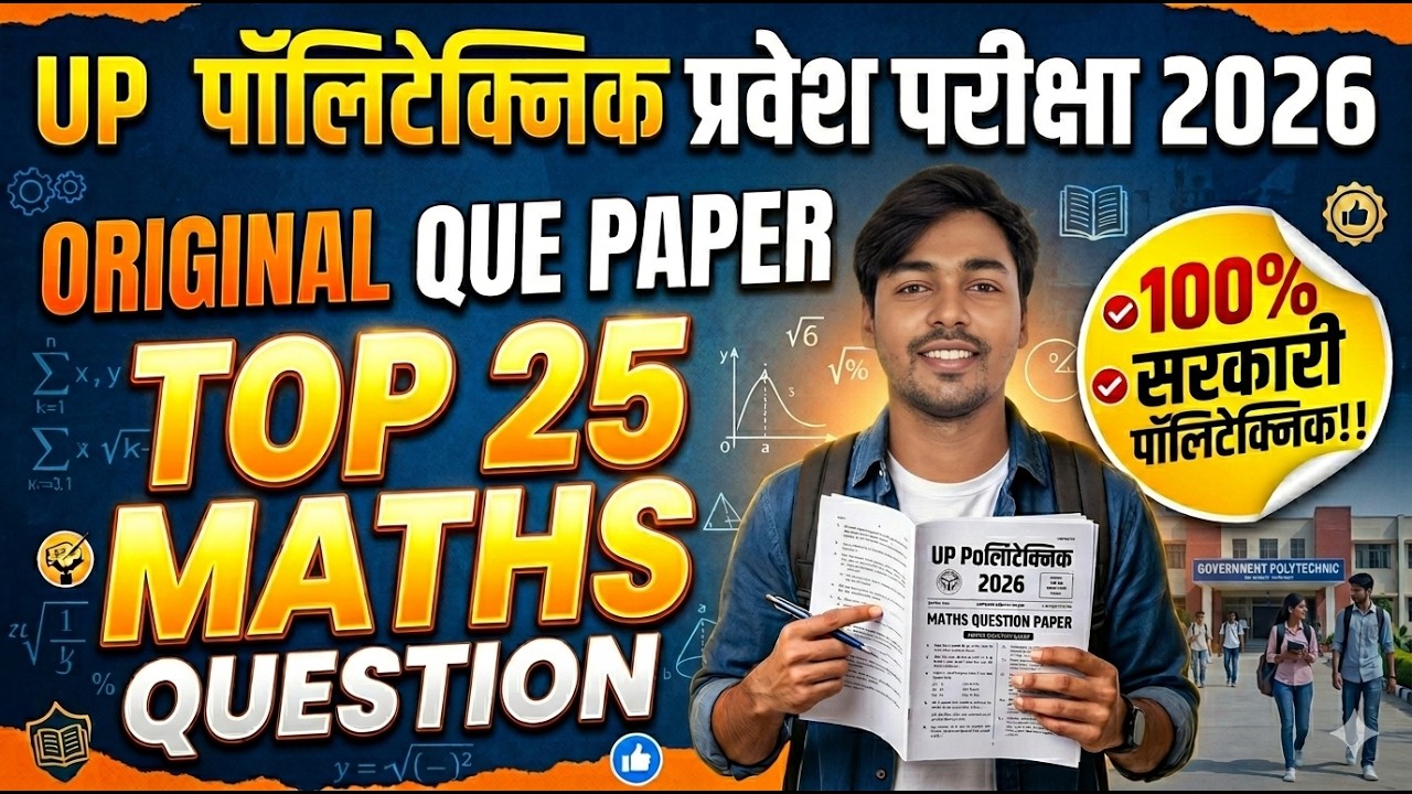 Up Polytechnic Entrance Exam Preparation 2026 || Top 25 Maths Questions || Jeecup 2026