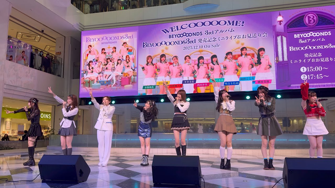 自己☆SHOW☆TIME / BEYOOOOONDS (2025/12/11) 
