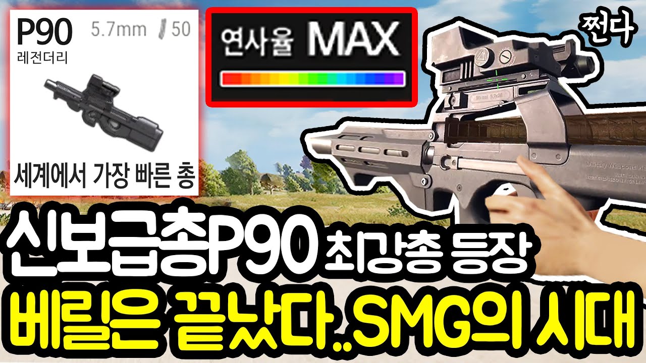(최초공개) 