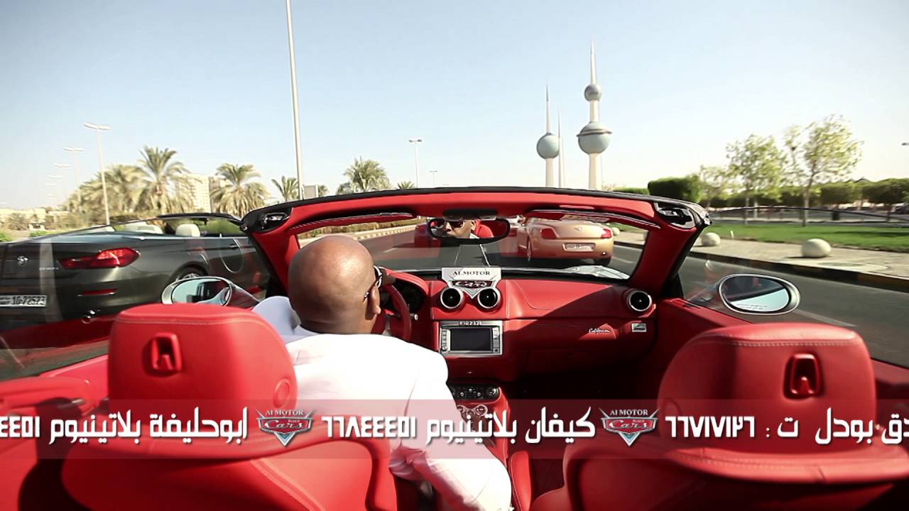 almotor car rental