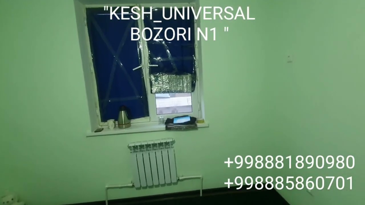сотилди