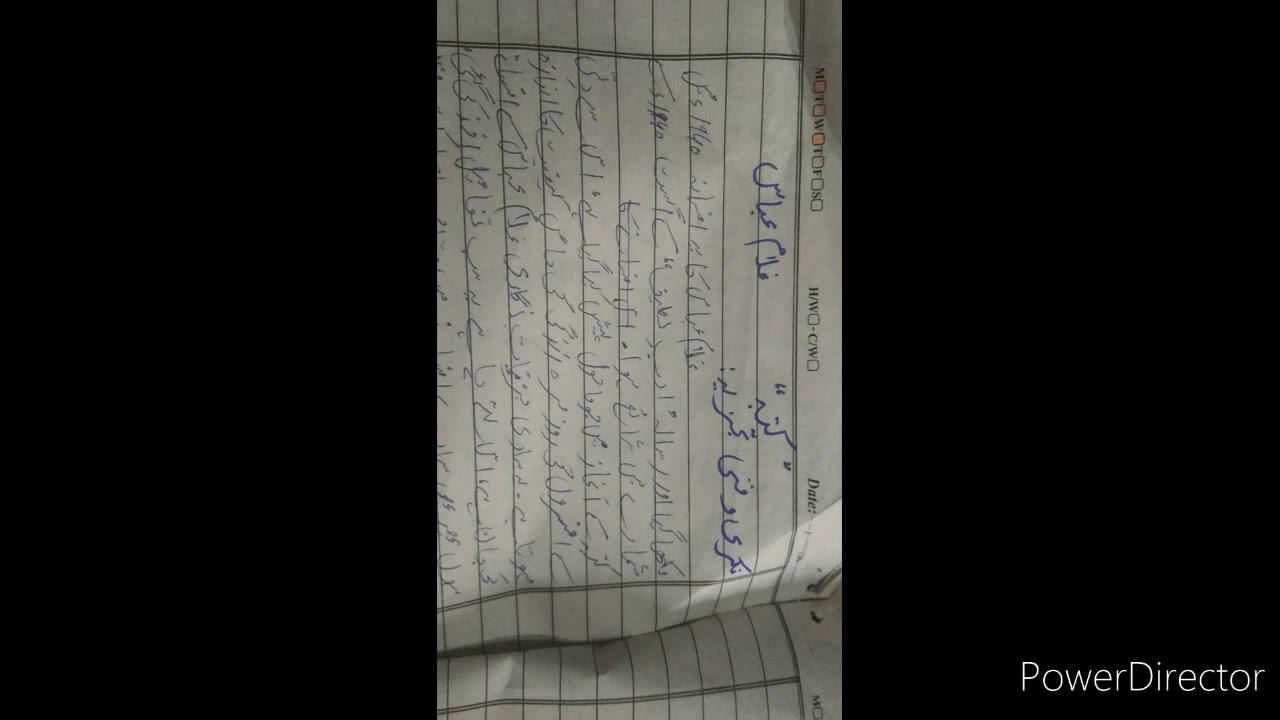 M. A Urdu. Afsana