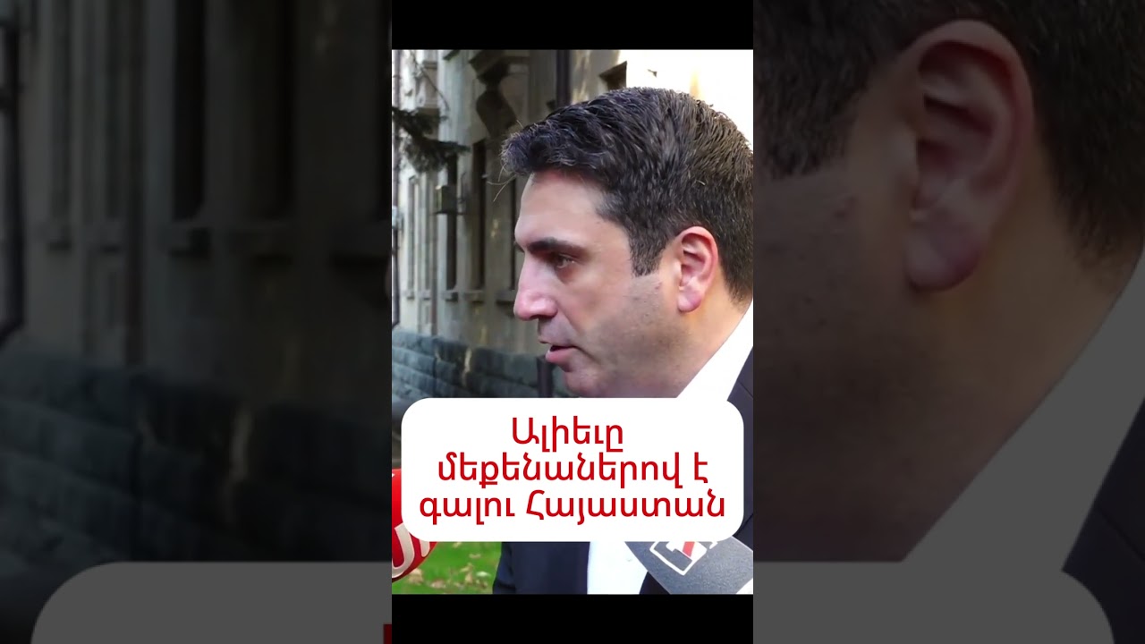 Սենսացիա. Ալիեւը Հայաստան է մտնելու սեփական մեքենայով?!