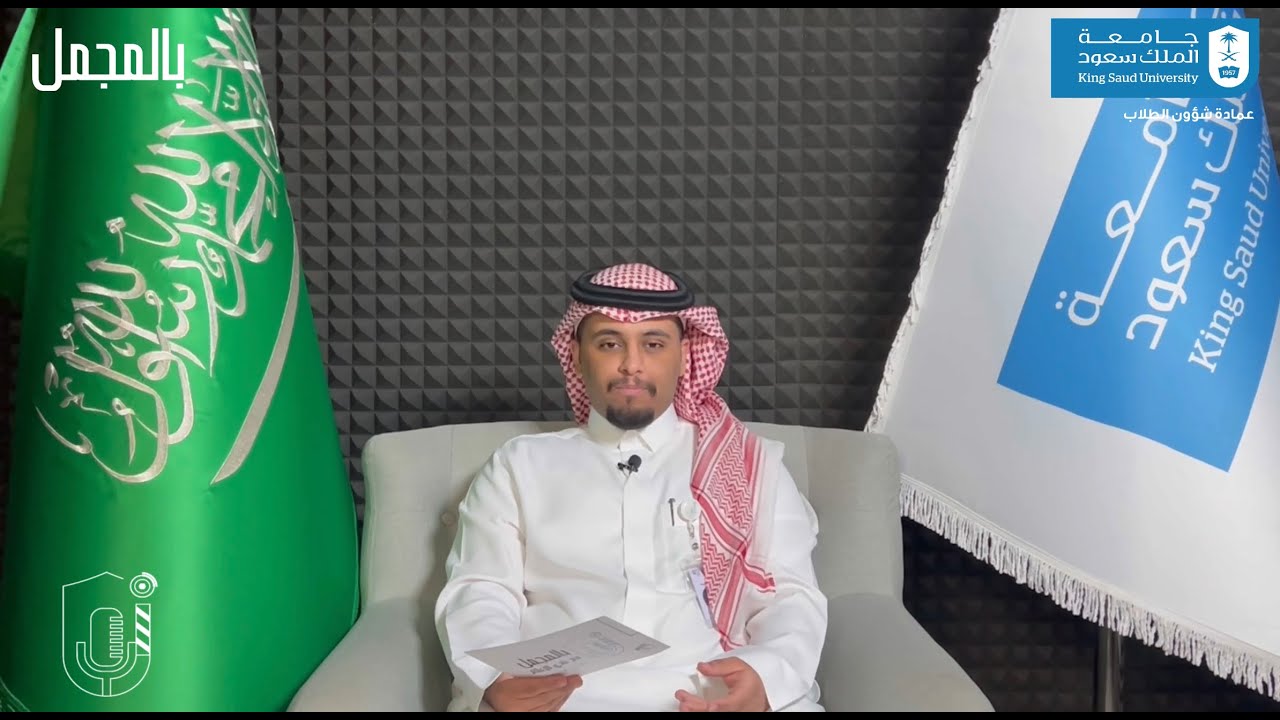 #بالمجمل الحلقة الأخيرة