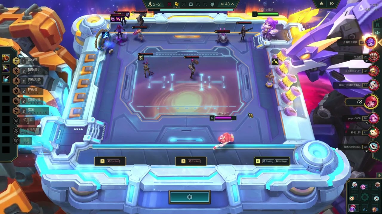 聯盟戰棋S16.6 TFT日常  冰狼吉因,卷不過就跑,可是還是不行... 第5名 #tft #lol #TFT日常 #雙人戰棋