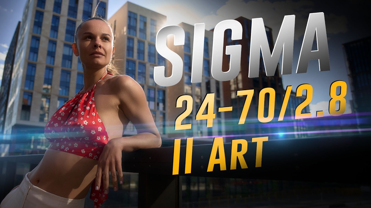 Обзор Sigma 24-70mm F2.8 DG DN II Art | #ProОбъектив