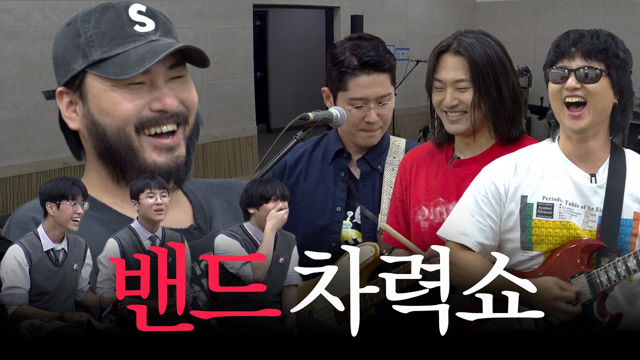 과탑들의 조별과제 (ft.봉제인간)
