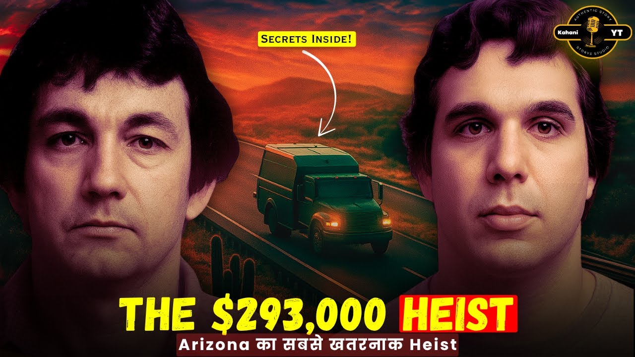 ARIZONA VAN ROBBERY | $293,000 की लूट, सबसे खतरनाक प्लानिंग | A 5-Year Manhun