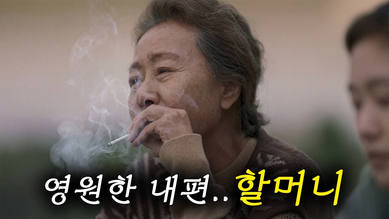 저 지독한 대문자 &lsquo;T&rsquo;인데..결국 울어버렸습니다 [영화 리뷰]