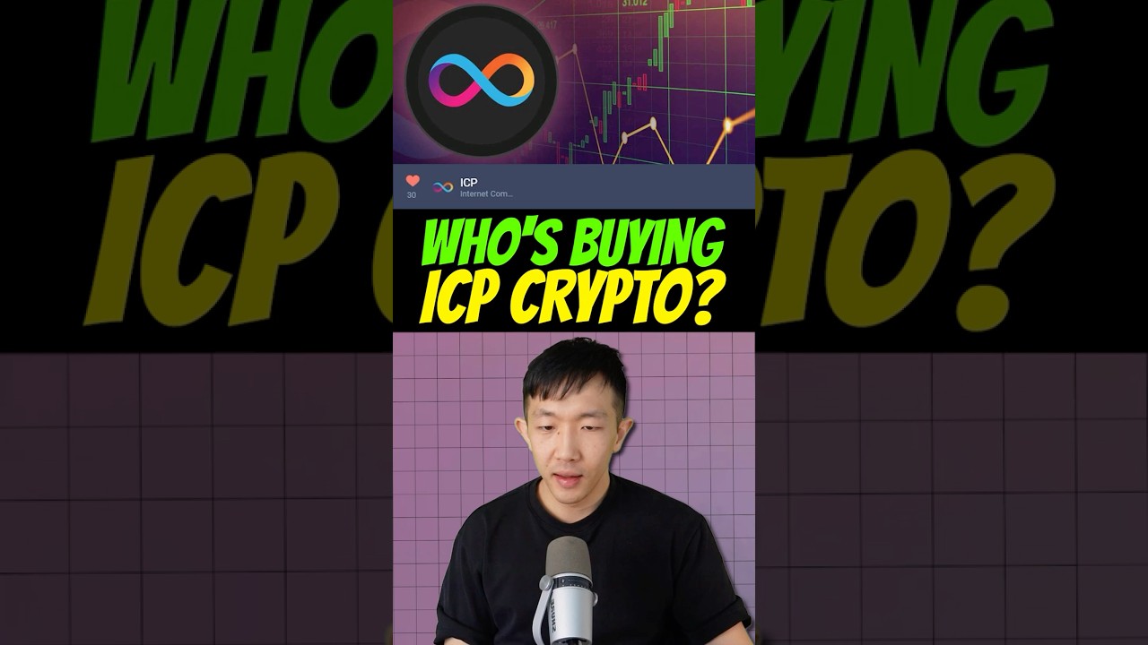 Кто покупает ICP Crypto? #icp #криптовалюта #альткоины