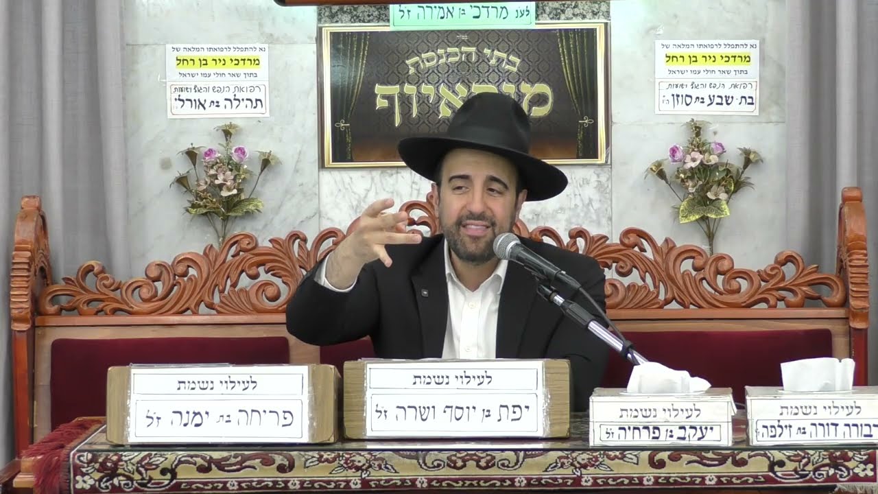 הרב מאיר אליהו | אין טוב כמו שתיקה | מוסאיוף - ה'תשפ