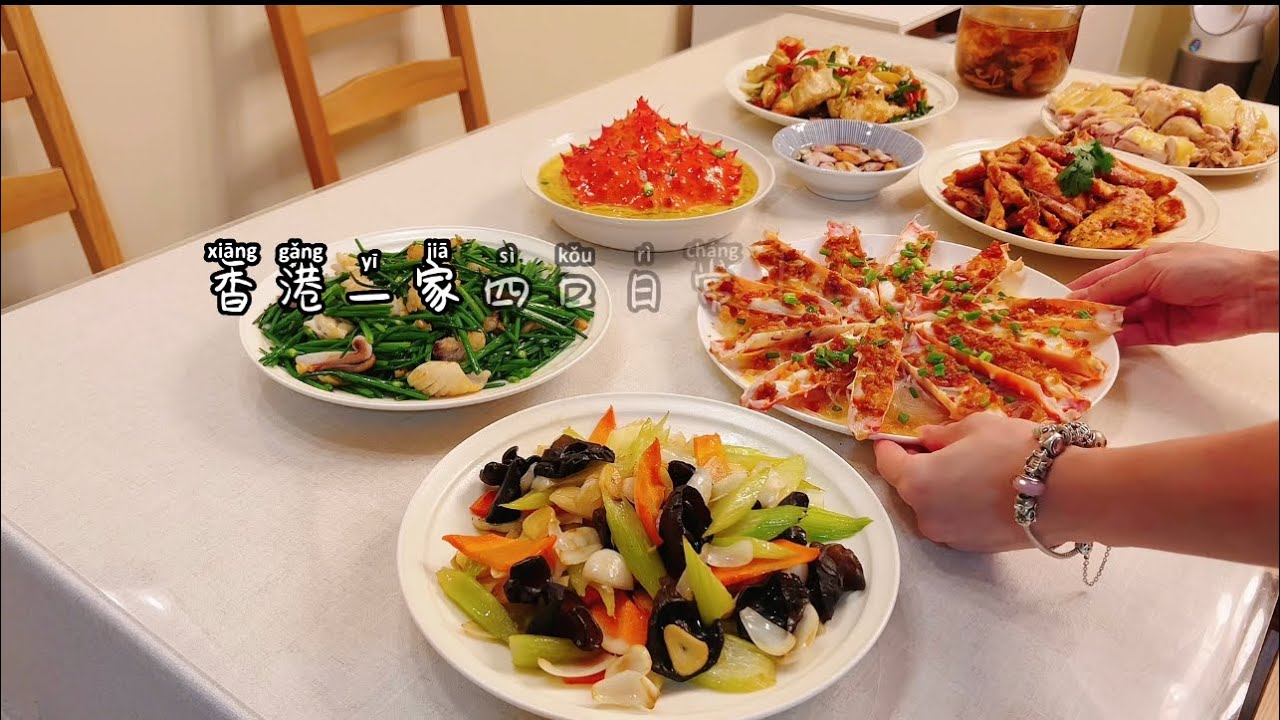 香港一家四口的日常｜晚餐vlog｜又是一年中秋節，祝所有朋友月圓人圓事事圓，人順心順事事順～