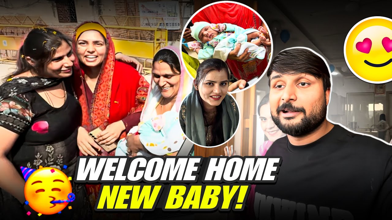 हमारे  घर  आया  नन्हा  मेहमान 👶❤️ Welcome  Home  Baby❤️ @Shubhamdhakavlogs 