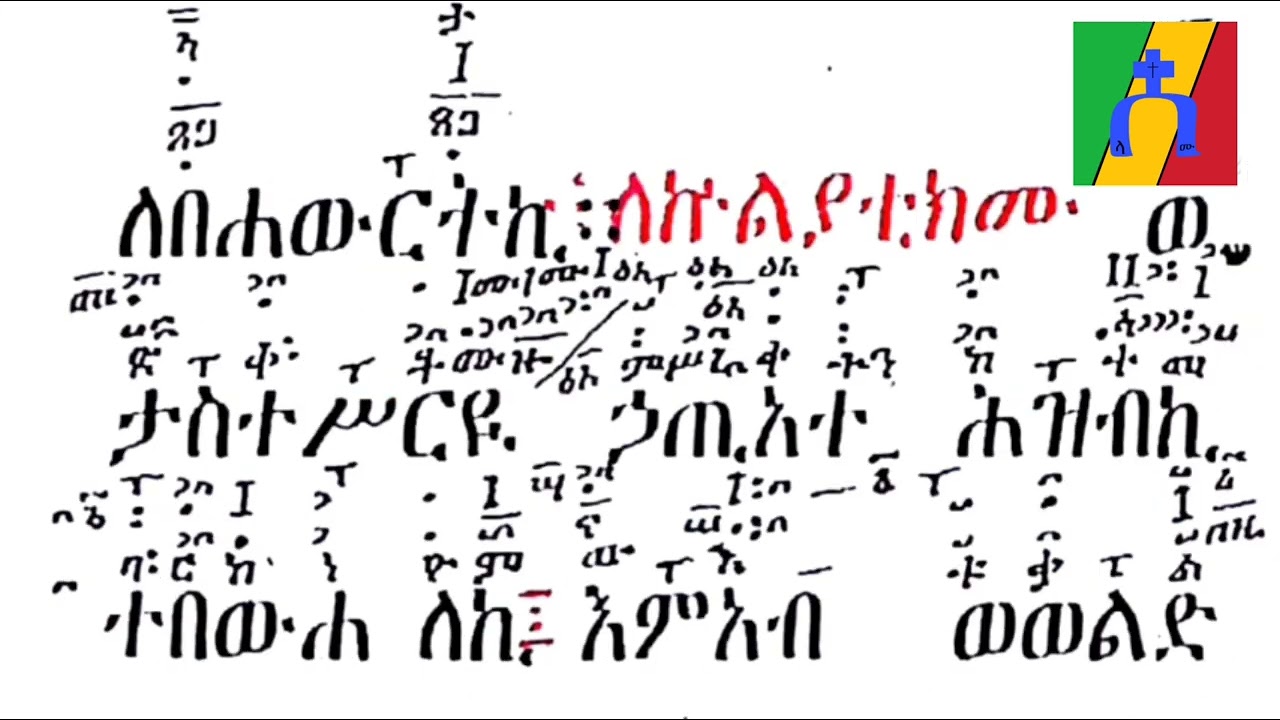 የካቲት ኪዳነ ምህረት