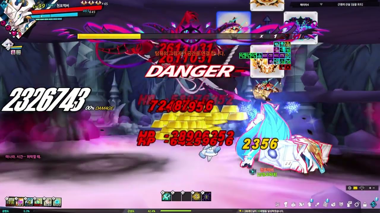 elsword comet crusader 18-4 solo 2:22