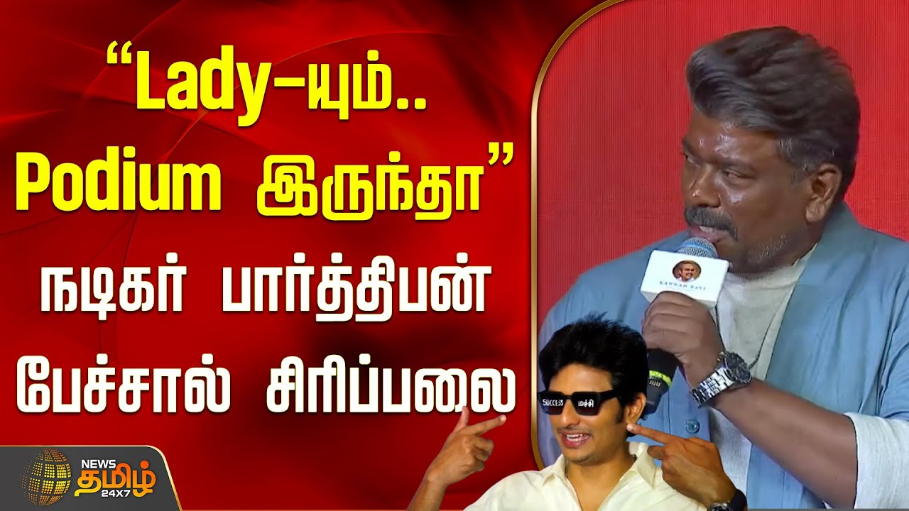 Actor Parthiban | 
