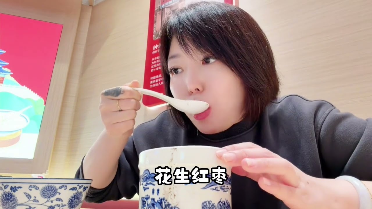 44岁单身vlog｜暖暖的初冬 没有什么比初冬的晚上来一碗热呼呼的汤更让人幸福的啦#秋季养生汤推荐 #北京好喝的炖汤店推荐 #北京养生汤 #一天吃什么vlog  #vlog日常