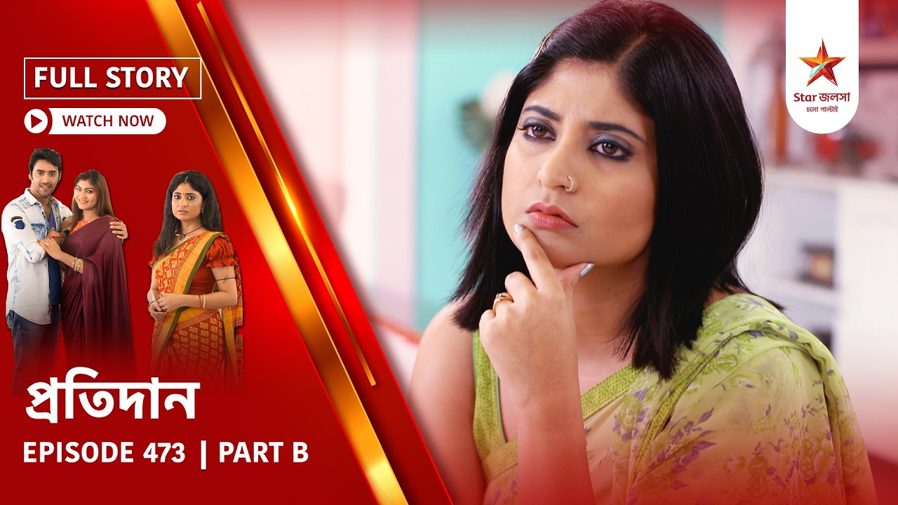 Full Story | Pratidaan | Episode 473 | Part B