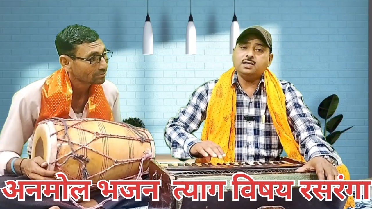 Renounce worldly pleasures and make your mind engaged in spirituality: Voice of Ishwar Dayal 