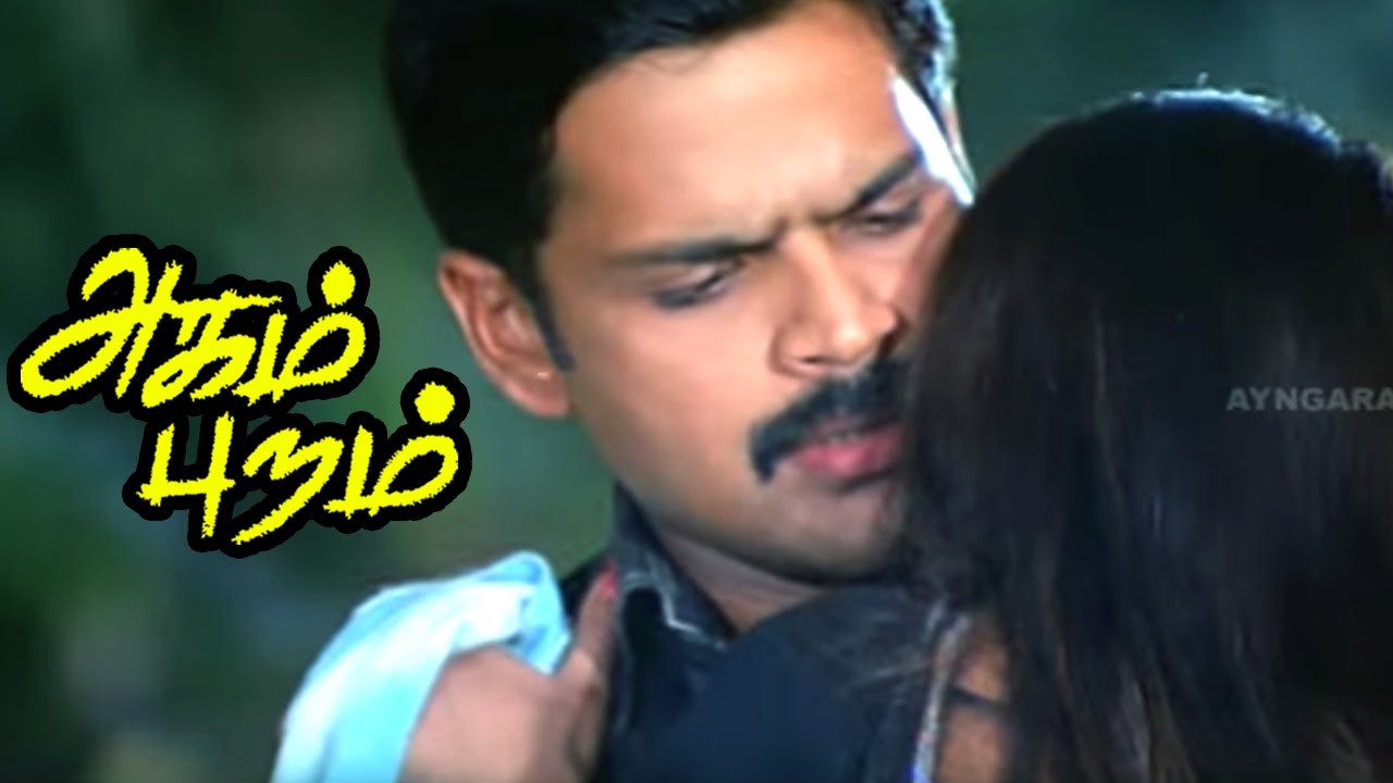 Agam Puram | Agam Puram Tamil Full Movie scenes | L. Raja and Shaam Visits Orphanage | Shaam