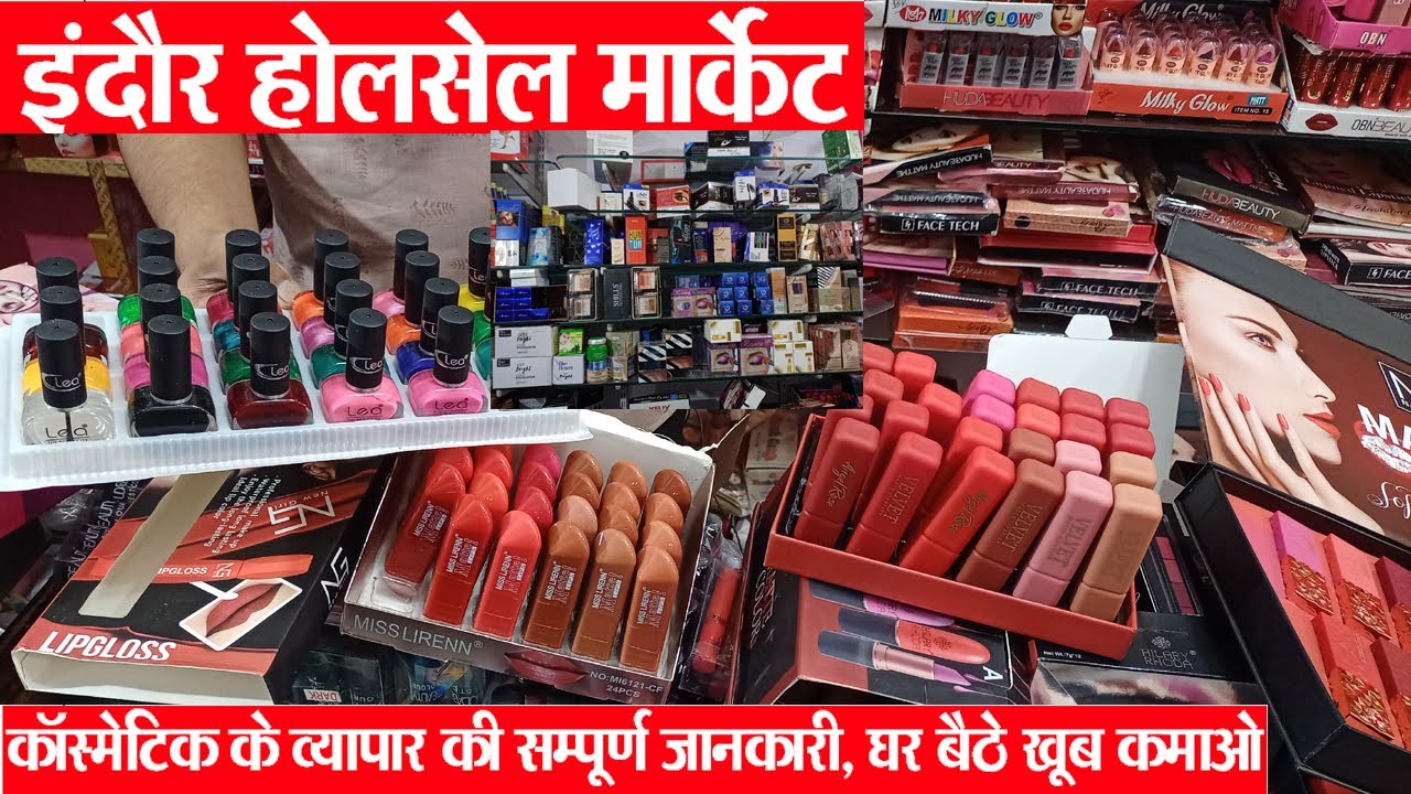 cosmetic wholesale || all brand cosmetic products ब्यूटी पार्लर की सम्पूर्ण जानकारी Indore wholesale