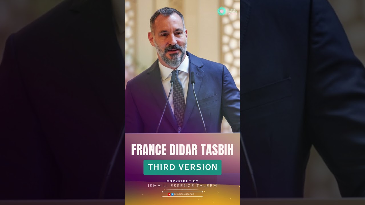 France Didar Tasbih &mdash; Ismaili Tasbih (Ya Aaley Nabi, Allahuma Salawat) &mdash; 3rd Version