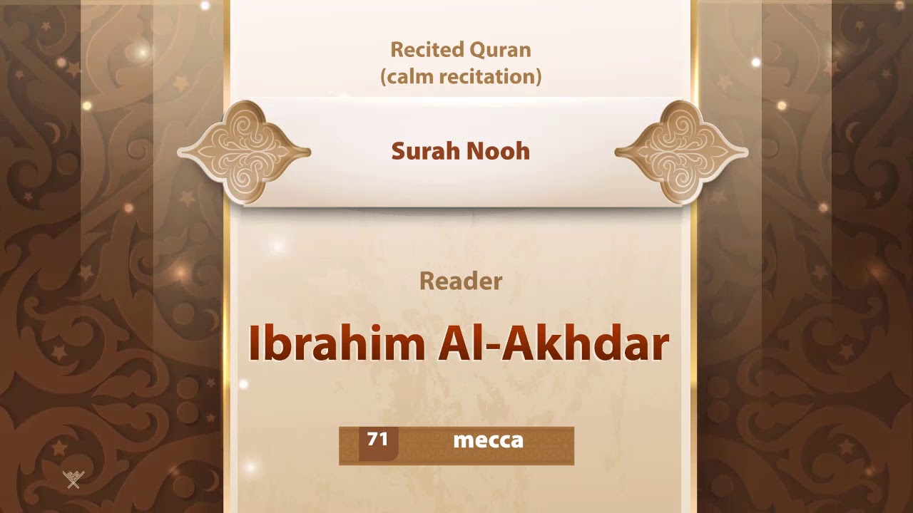 surah Nooh {{71}} Reader Ibrahim Al-Akhdar