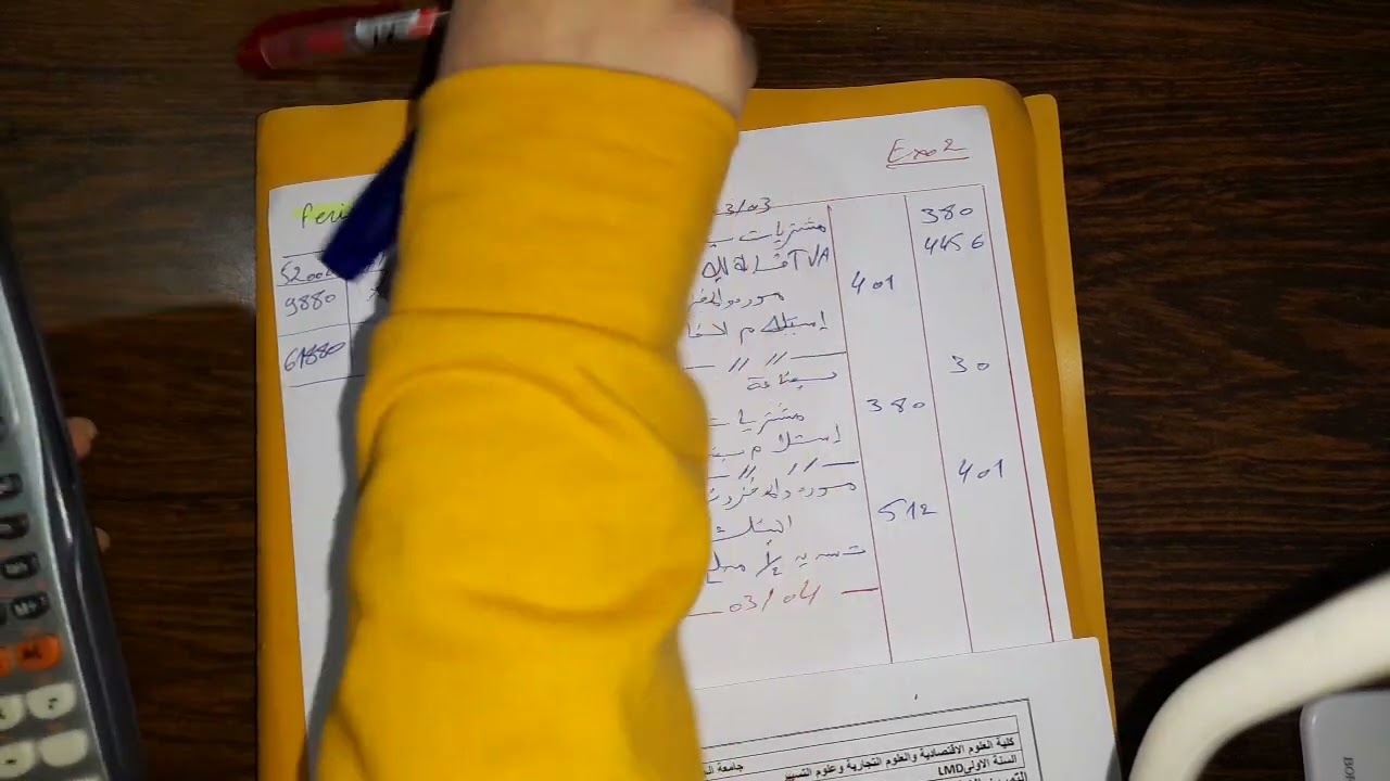 فيديو3: حل تمرين2و3 من سلسلة المخزونات لسنة أولى جامعي جذع مشترك علوم اقتصادية و تجارية و علوم تسيير
