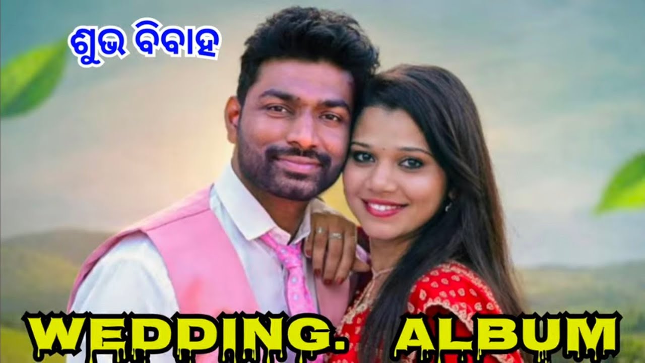 Wedding album badajhia sahit sunababu#JOGE WEDS BADAJHIA#kunachintalu February 20, 2026