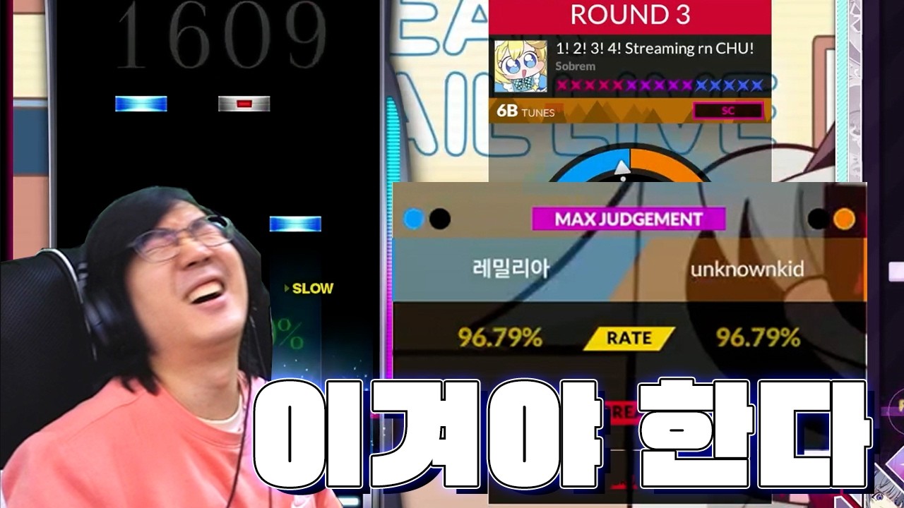 1패시 방종하는 래더에서 레전드 찍었습니다...