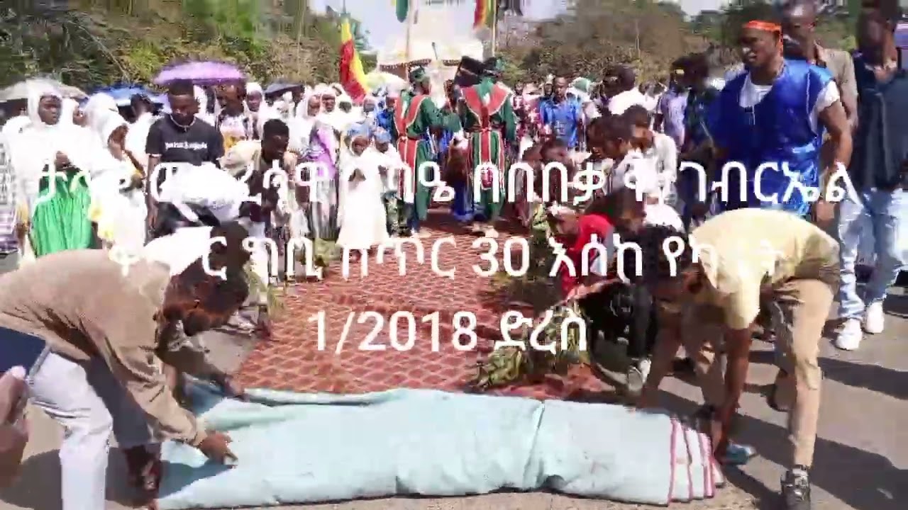 Bebeka temekte bhare