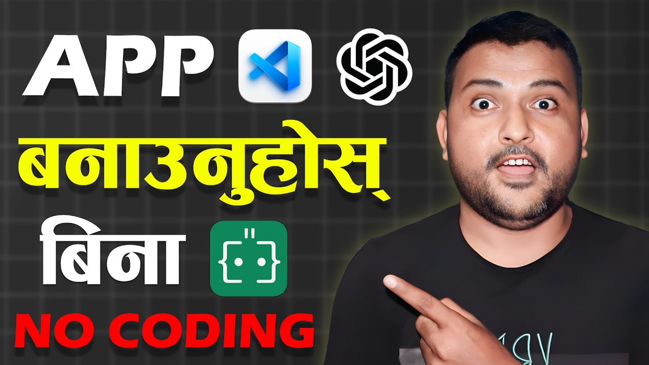 How To Create Your First App in Nepali Using AI🔥Vibe Coding Full Tutorial In Nepali