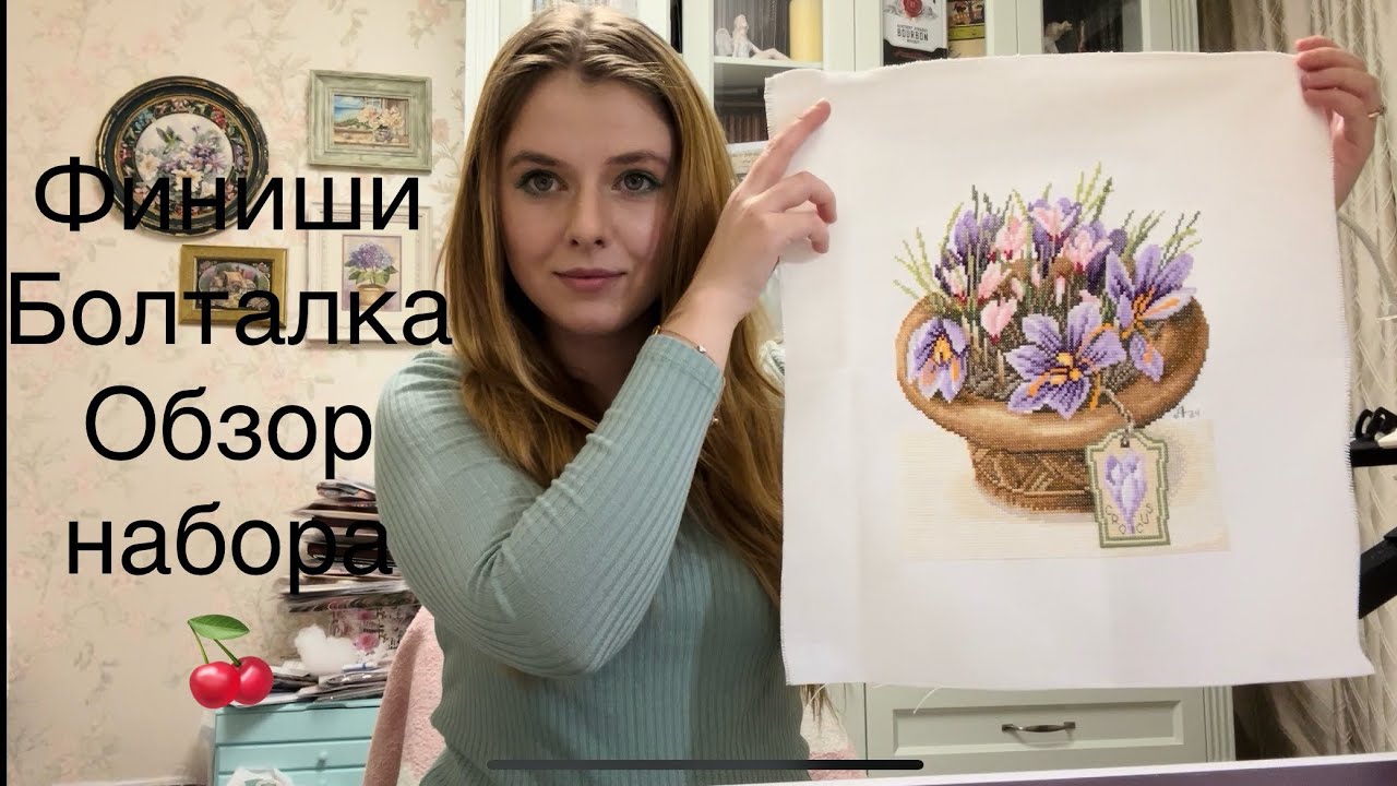 # 40 Процессы и финиши за февраль. Болталка. Обзор набора Heritage John Clayton Circles. Lanarte.